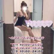 ヒメ日記 2025/05/05 07:20 投稿 神白さくら ヌルテカ