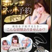 ヒメ日記 2025/06/02 23:30 投稿 神白さくら ヌルテカ