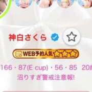 ヒメ日記 2025/06/10 19:01 投稿 神白さくら ヌルテカ