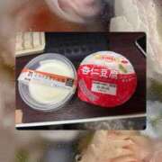 ヒメ日記 2025/08/18 20:20 投稿 神白さくら ヌルテカ