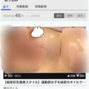 ヒメ日記 2025/09/20 14:20 投稿 神白さくら ヌルテカ