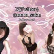 ヒメ日記 2025/10/06 16:00 投稿 神白さくら ヌルテカ