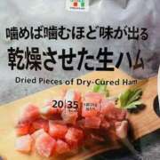 ヒメ日記 2025/01/26 00:15 投稿 はな 僕のぽっちゃり伝説