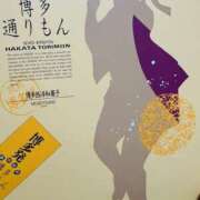 ヒメ日記 2025/01/30 00:15 投稿 はな 僕のぽっちゃり伝説