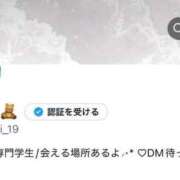 ヒメ日記 2025/08/01 16:59 投稿 みずき ウルトラドリーム