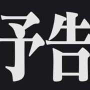 ヒメ日記 2024/12/23 13:52 投稿 りり マリン千葉店