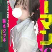 ヒメ日記 2024/12/15 10:22 投稿 くま マリン千葉店