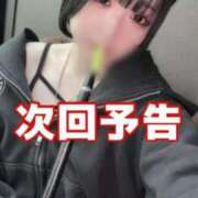 ヒメ日記 2025/03/31 17:22 投稿 くま マリン千葉店