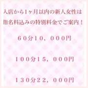 ヒメ日記 2024/11/20 14:00 投稿 こころ 人妻の輝き(大阪)