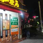 ヒメ日記 2024/11/20 12:50 投稿 田村（たむら） 熟女の風俗最終章 名古屋店