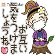 ヒメ日記 2025/01/17 18:20 投稿 田村（たむら） 熟女の風俗最終章 名古屋店