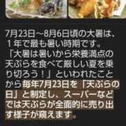 ヒメ日記 2025/07/22 07:58 投稿 田村（たむら） 熟女の風俗最終章 名古屋店