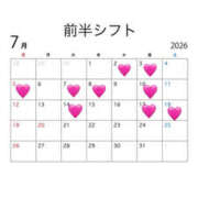 ヒメ日記 2026/06/30 18:05 投稿 みら 世界のあんぷり亭 新宿総本店