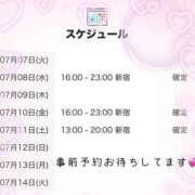 ヒメ日記 2026/07/07 18:05 投稿 みら 世界のあんぷり亭 新宿総本店