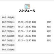 ヒメ日記 2026/10/19 12:06 投稿 みら 世界のあんぷり亭 新宿総本店
