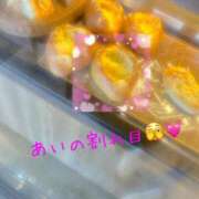 ヒメ日記 2025/04/06 17:55 投稿 あい 横浜熟女MAX