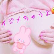 ヒメ日記 2025/04/22 12:36 投稿 あい 横浜熟女MAX