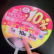 ヒメ日記 2025/12/10 09:32 投稿 北条あや 華女 第二章