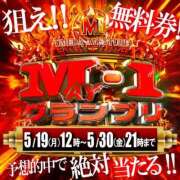 ヒメ日記 2025/05/19 09:21 投稿 れいか 梅田アバンチュール