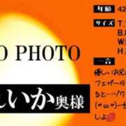 ヒメ日記 2025/05/24 11:02 投稿 れいか 梅田アバンチュール