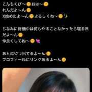 ヒメ日記 2025/10/29 06:13 投稿 冬美　れん OLピンクコレクション