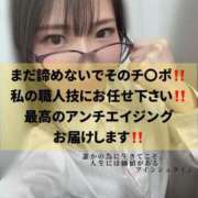 ヒメ日記 2026/01/28 05:59 投稿 冬美　れん OLピンクコレクション