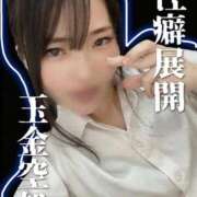 ヒメ日記 2026/02/27 19:09 投稿 冬美　れん OLピンクコレクション