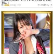 ヒメ日記 2026/05/22 21:29 投稿 冬美　れん OLピンクコレクション