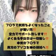 ヒメ日記 2026/09/17 15:09 投稿 冬美　れん OLピンクコレクション