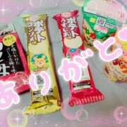 ヒメ日記 2025/04/16 23:46 投稿 佐藤 みこ こあくまな熟女たち小倉店（KOAKUMAグループ）