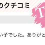 ヒメ日記 2025/04/21 15:09 投稿 佐藤 みこ こあくまな熟女たち小倉店（KOAKUMAグループ）