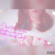 ヒメ日記 2025/05/25 12:27 投稿 佐藤 みこ こあくまな熟女たち小倉店（KOAKUMAグループ）