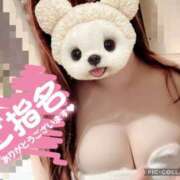 ヒメ日記 2026/04/23 13:53 投稿 佐藤 みこ こあくまな熟女たち小倉店（KOAKUMAグループ）