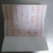 ヒメ日記 2025/01/12 08:04 投稿 長野瑞希(ながのみずき) 五十路マダムエクスプレス厚木店(カサブランカグループ)