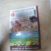 ヒメ日記 2025/01/12 22:08 投稿 長野瑞希(ながのみずき) 五十路マダムエクスプレス厚木店(カサブランカグループ)