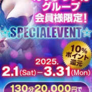 ヒメ日記 2025/02/06 08:00 投稿 長野瑞希(ながのみずき) 五十路マダムエクスプレス厚木店(カサブランカグループ)