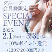 ヒメ日記 2025/02/08 10:30 投稿 長野瑞希(ながのみずき) 五十路マダムエクスプレス厚木店(カサブランカグループ)