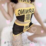 ヒメ日記 2026/03/13 07:24 投稿 ゆに 金瓶梅(きんぺいぱい)(雄琴)