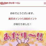 ヒメ日記 2025/01/24 11:23 投稿 しの 40分7600円 回春性感メンズエステ猫の手 名古屋駅／納屋橋