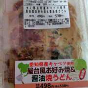ヒメ日記 2025/01/24 00:53 投稿 しの 40分7600円 回春性感メンズエステ猫の手 岐阜／岐南