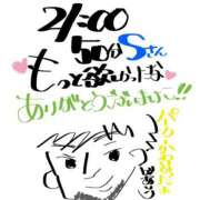 ヒメ日記 2024/11/05 12:30 投稿 あいり なでし娘