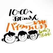 ヒメ日記 2024/11/22 18:04 投稿 あいり なでし娘