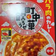 ヒメ日記 2024/11/18 15:46 投稿 まつり 熟女の風俗最終章 蒲田店