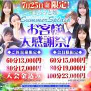 ゆりあ おはよう☀ しろうと娘　本店