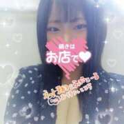 ヒメ日記 2025/10/17 18:03 投稿 綾瀬 鶯谷人妻城