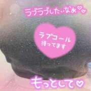 綾瀬 今朝方はありがとう︎💕︎︎💕︎ 鶯谷人妻城