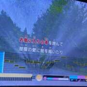 ヒメ日記 2024/11/19 17:06 投稿 こころ ルネッサンス