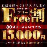 ヒメ日記 2025/04/05 14:57 投稿 ひびき 錦糸町人妻花壇