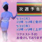 ヒメ日記 2026/07/19 17:15 投稿 加賀美 純 熟女紹介センター