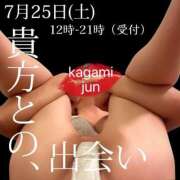 加賀美 純 純金✨ 熟女紹介センター
